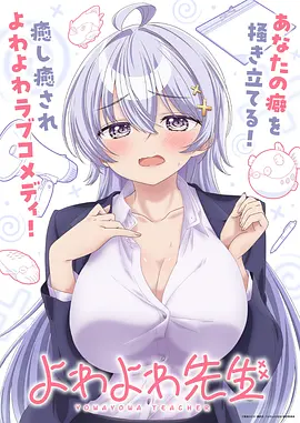 无翼鸟漫画夜航西飞更新封面